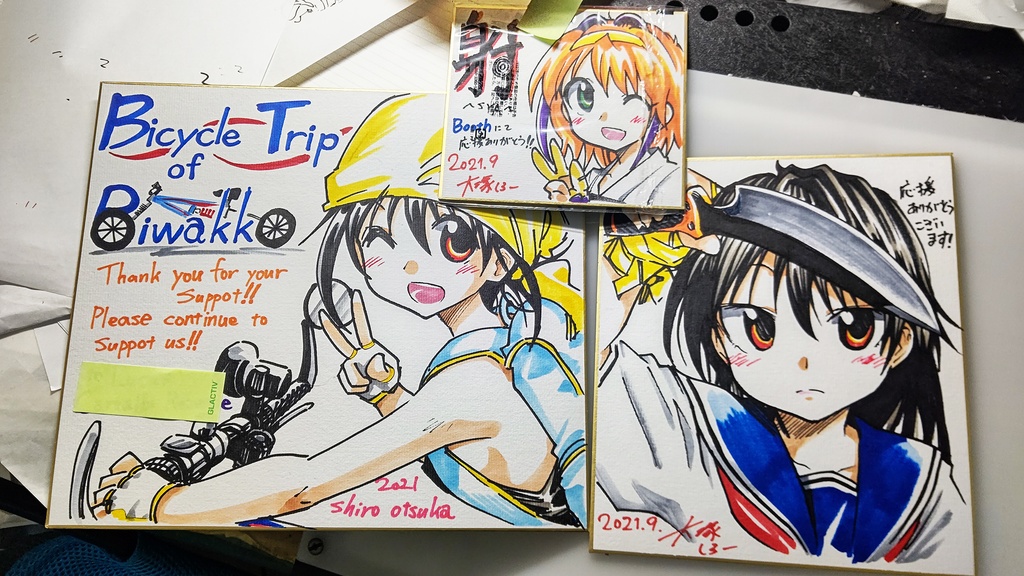 名前入りフルカラーサイン色紙(小サイズ)