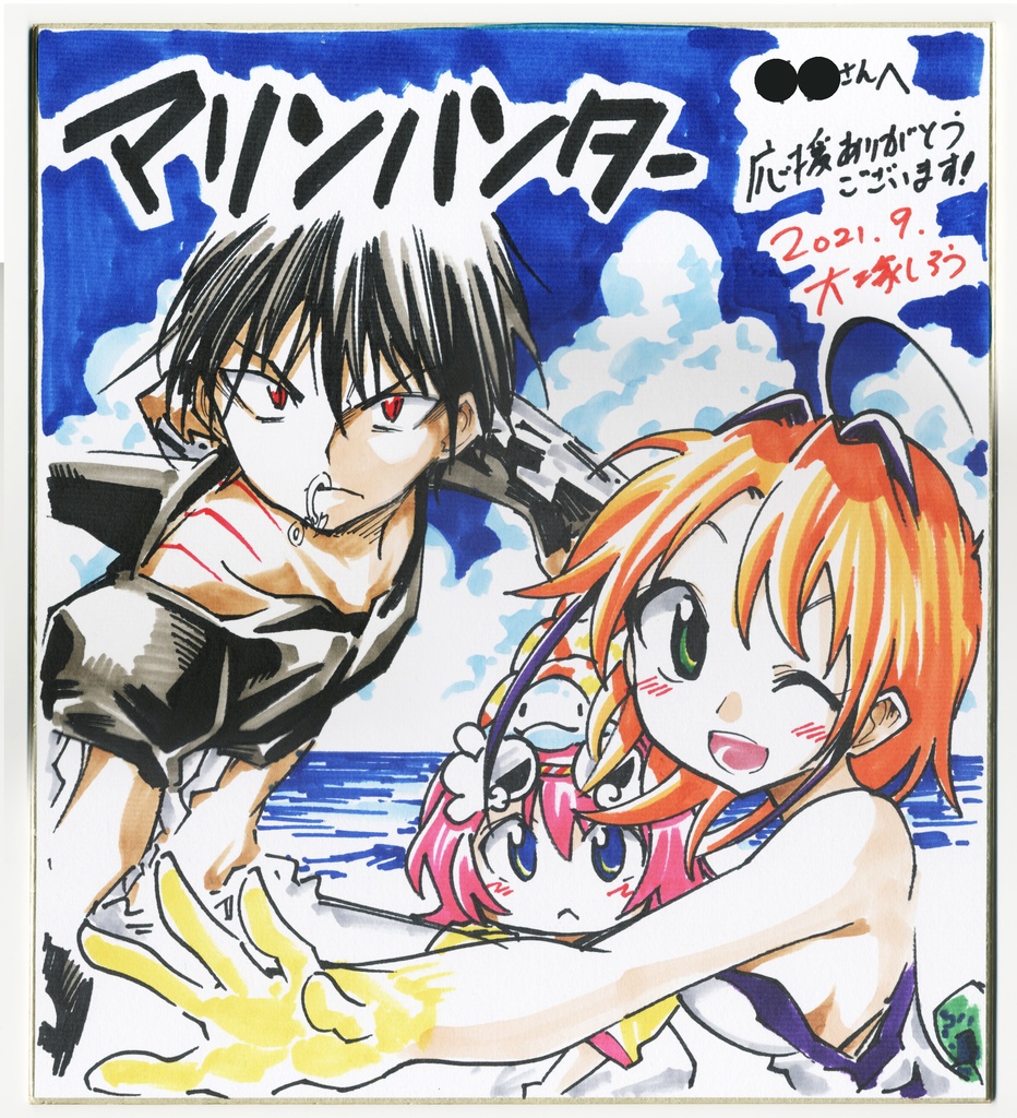 色紙フルカラー背景ありこってり塗り(イラストリクエスト可)サイズ272mm×242mm