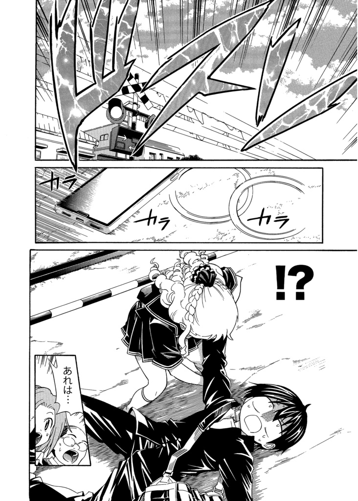 生還図鑑「道」〜タヒ亡回避マニュアル〜(通常盤)