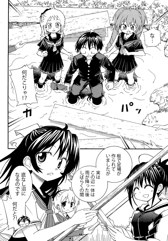 生還図鑑「溺(おぼれ)」〜タヒ亡回避マニュアル〜(通常盤)