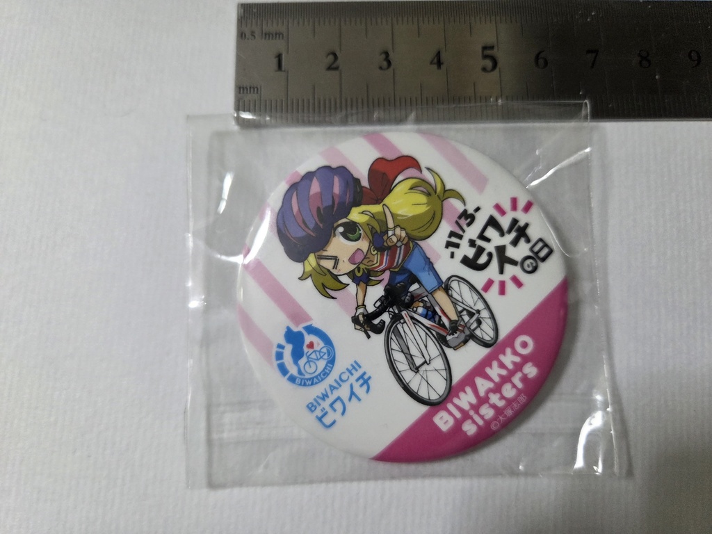 びわっこ自転車旅行記 缶バッチ1個(全3種)