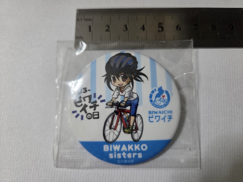 びわっこ自転車旅行記 缶バッチ1個(全3種)