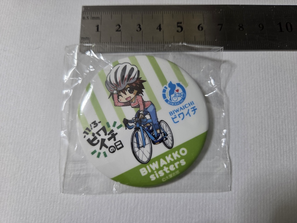 びわっこ自転車旅行記 缶バッチ１個（全3種）