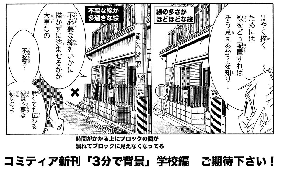 3分で背景!(通常盤サインなし)