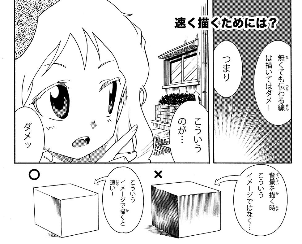 3分で背景!(通常盤サインなし)