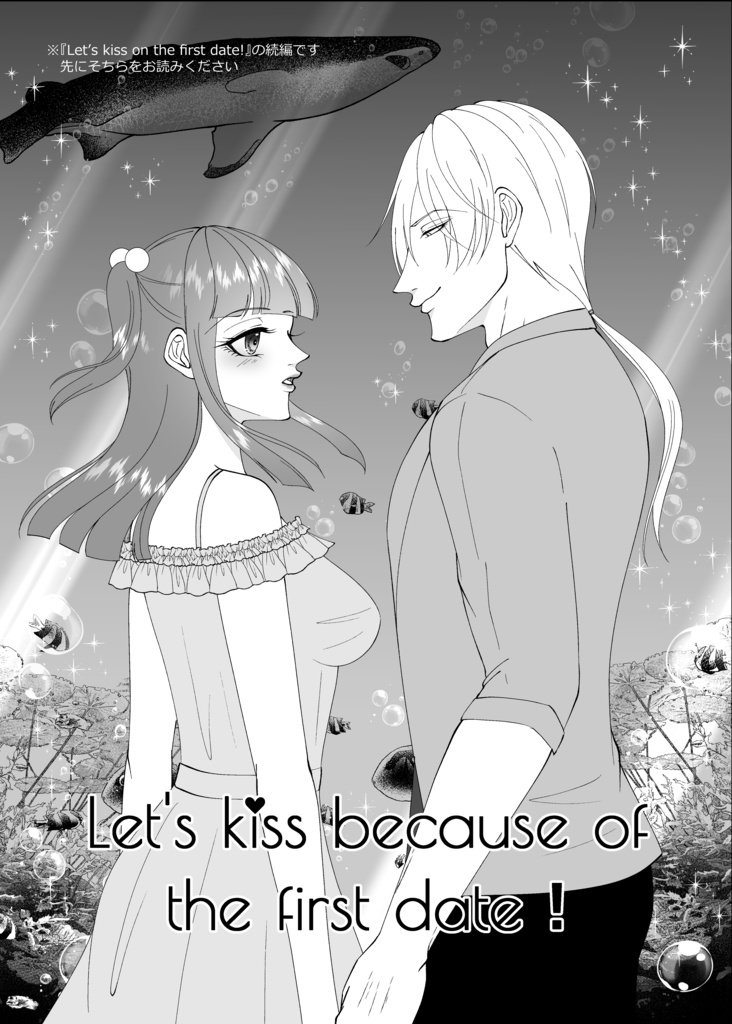 Let’s kiss because of the first date！