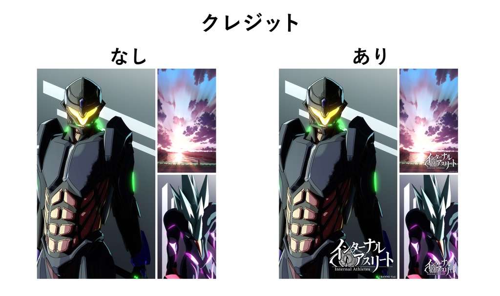 インターナル・アスリート スマホ壁紙パック vol.1