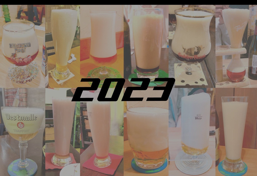 泡カレンダー2023