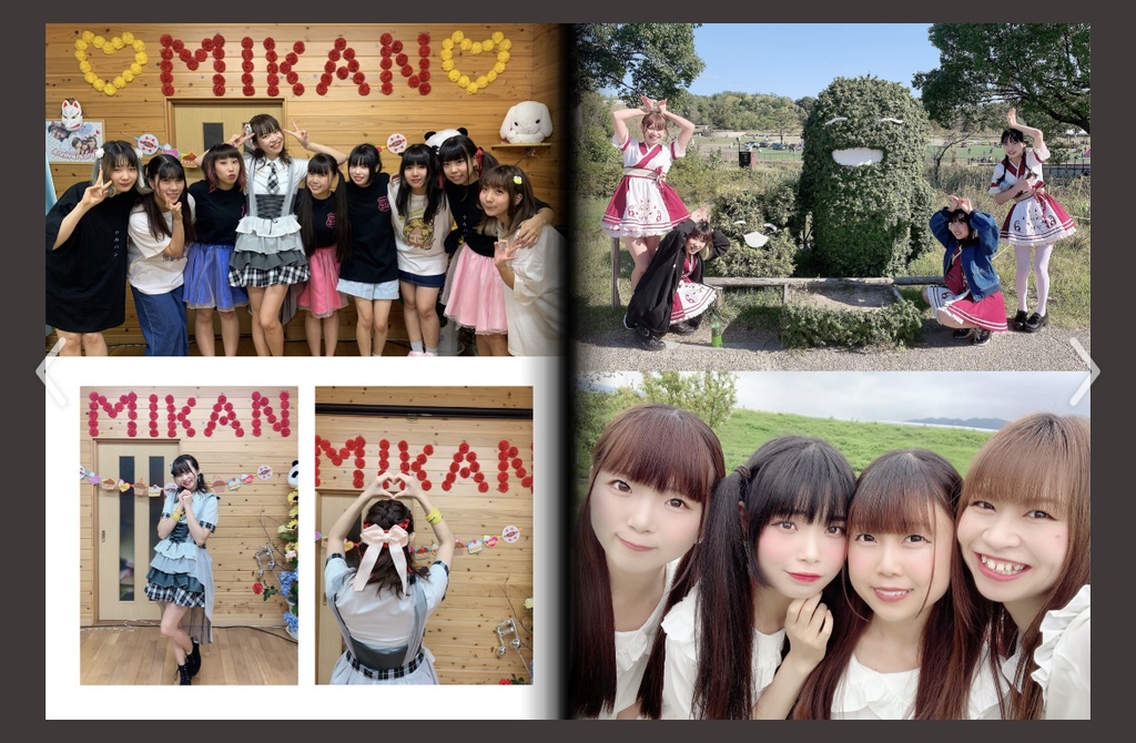 〜みかんMemory〜【アイドルみかん7年間集大成フォトブック】(受注販売)
