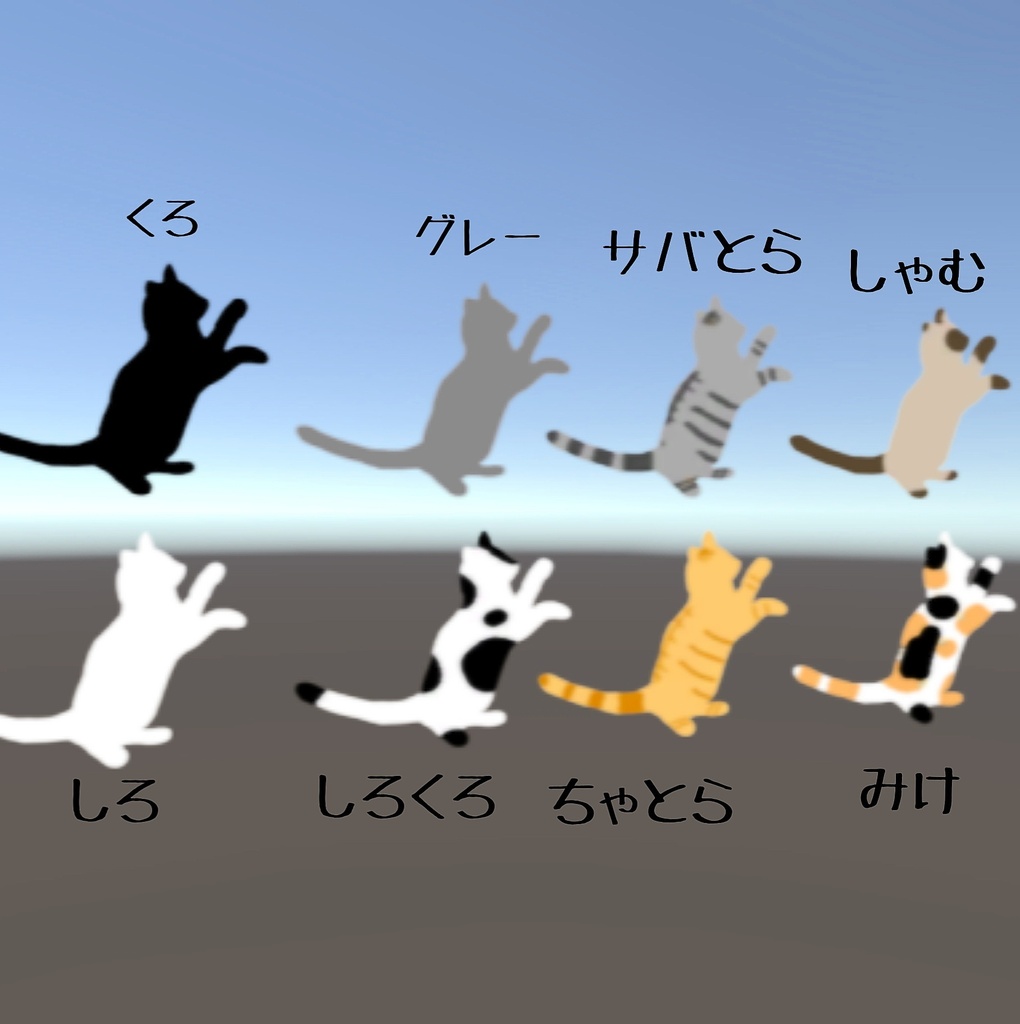 【無料】ねこのエンブレム8種+色変えテクスチャ(おまけあります)