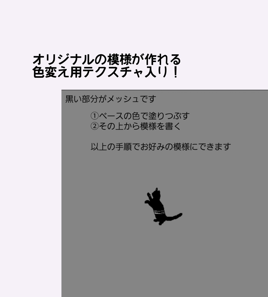 【無料】ねこのエンブレム8種+色変えテクスチャ(おまけあります)