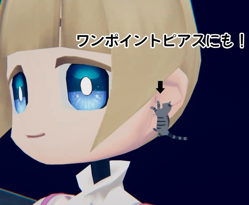【無料】ねこのエンブレム8種+色変えテクスチャ(おまけあります)