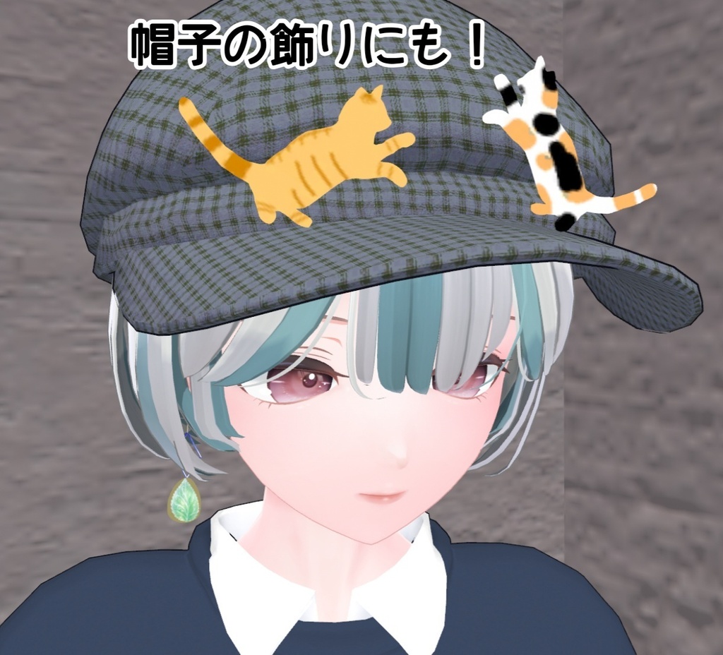 【無料】ねこのエンブレム8種+色変えテクスチャ(おまけあります)