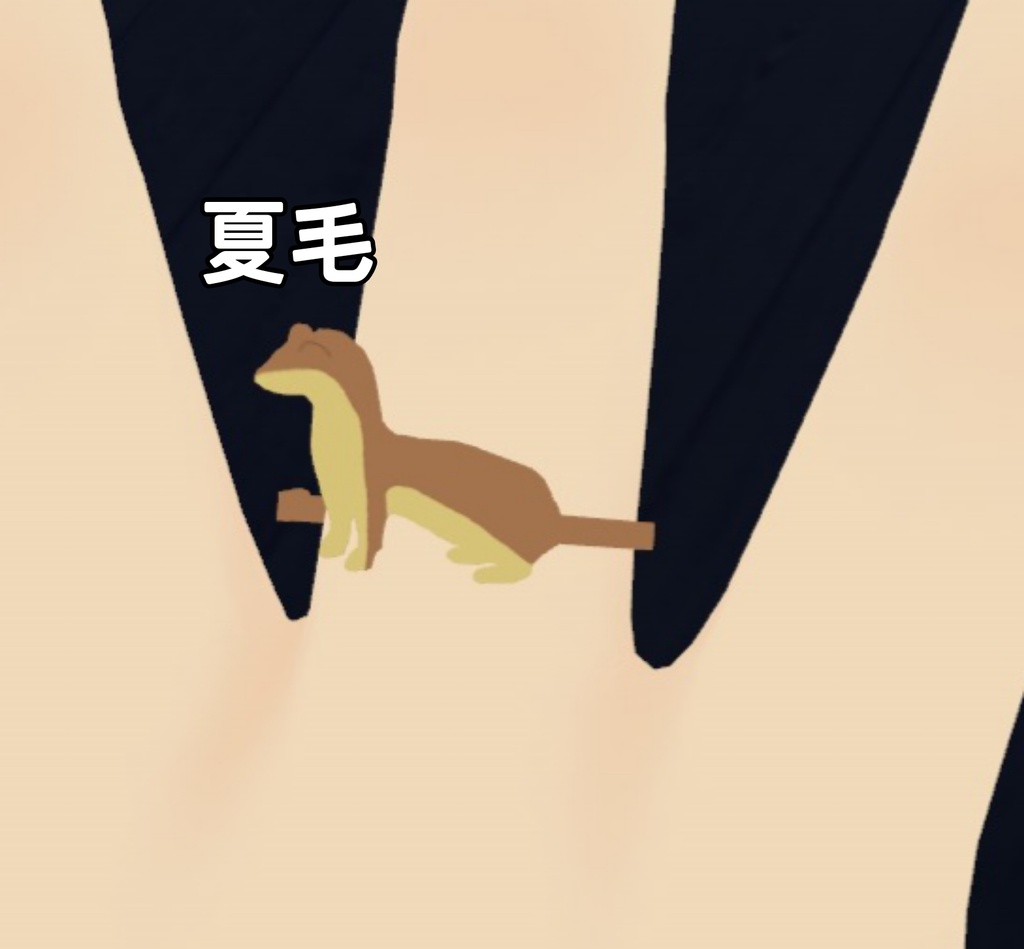 【無料】おこじょの指輪