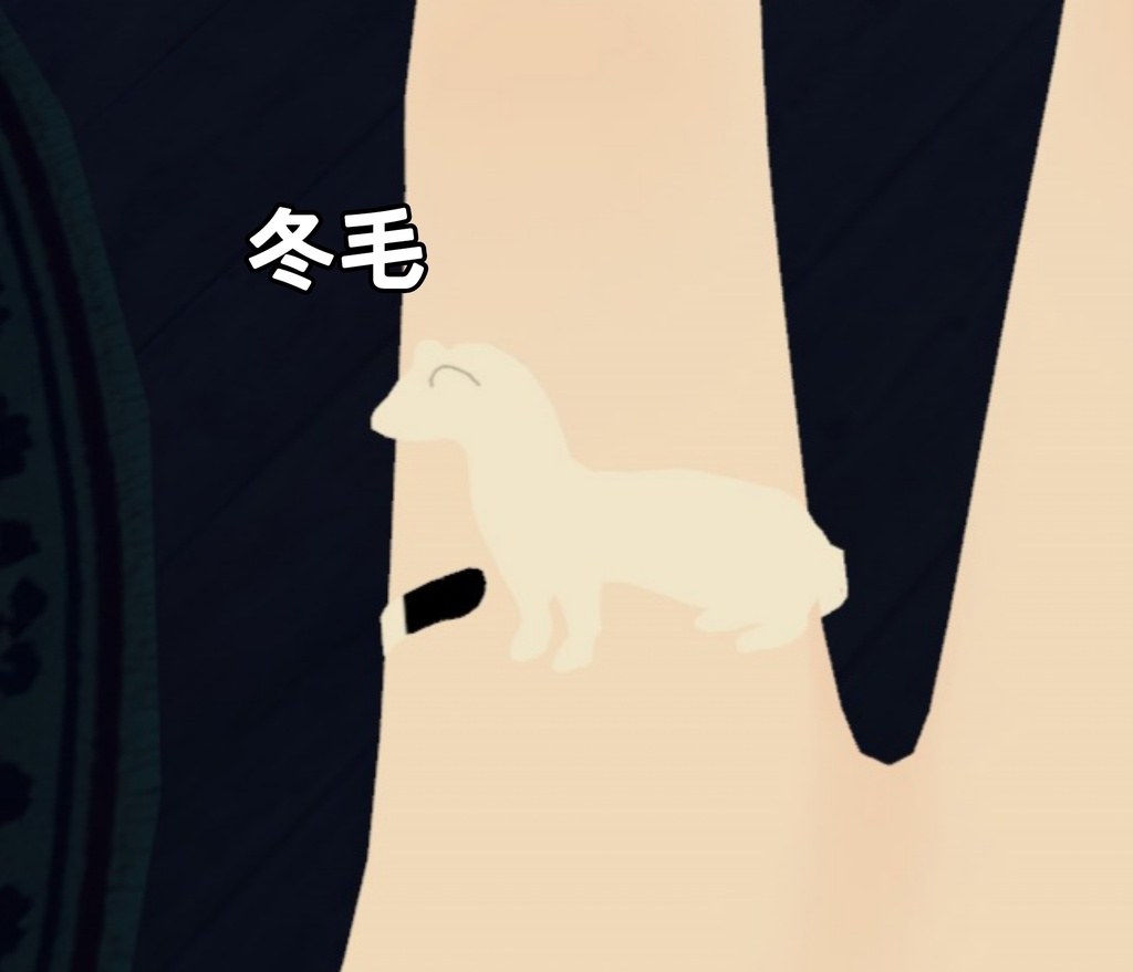 【無料】おこじょの指輪