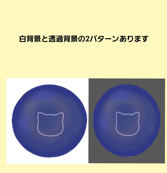 【無料 汎用アイテクスチャ】Cat in Eyes