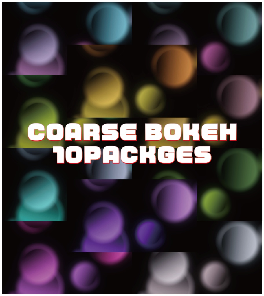 【動画・配信素材】玉ボケフィルター10種類セット(ループ可)-Coarse Bokeh 10 types set-