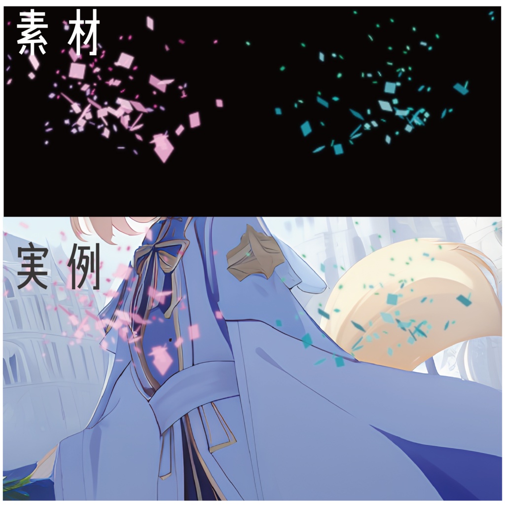 【動画・配信素材】紙吹雪アニメーション8色セット -confetti animation 8 color set-