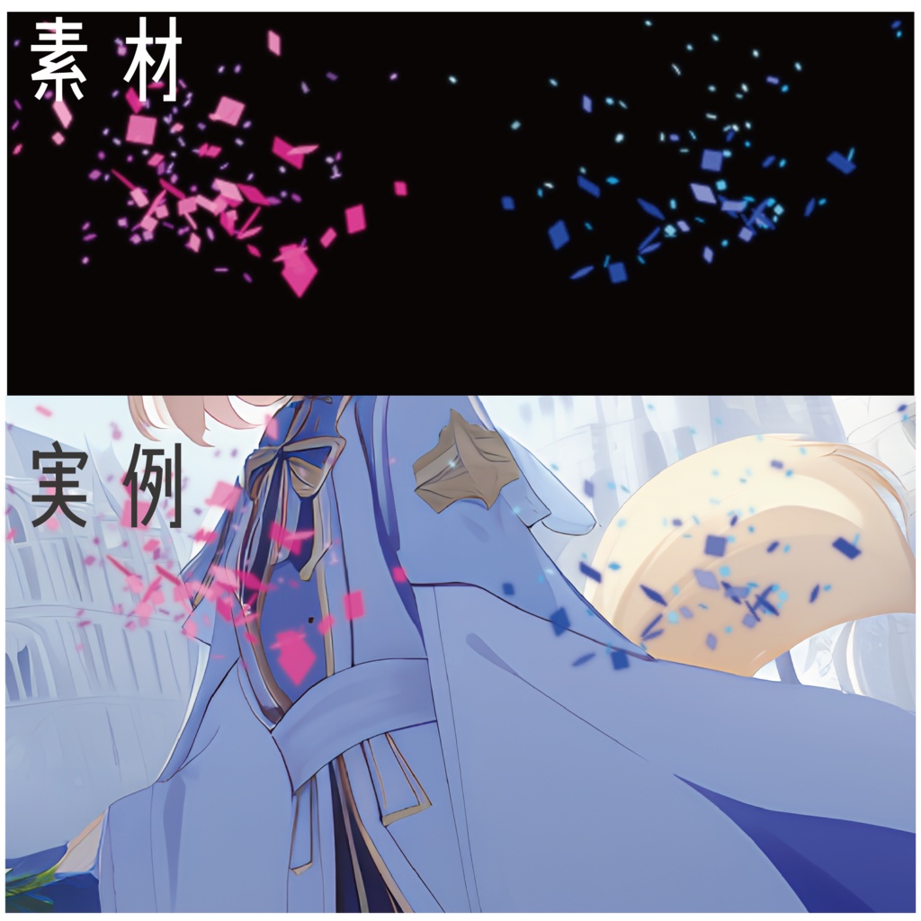 【動画・配信素材】紙吹雪アニメーション8色セット -confetti animation 8 color set-