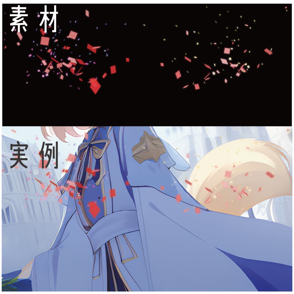 【動画・配信素材】紙吹雪アニメーション8色セット -confetti animation 8 color set-