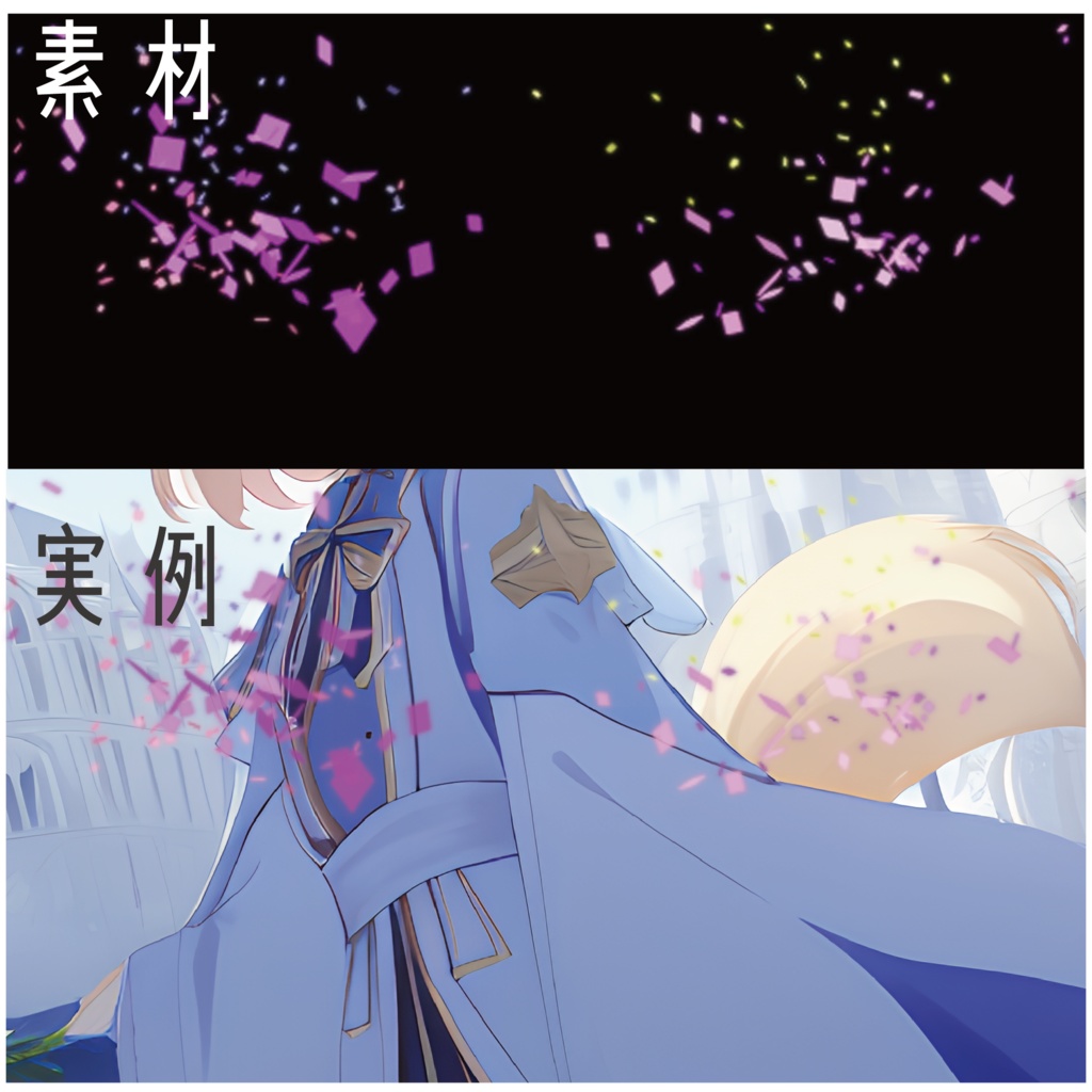【動画・配信素材】紙吹雪アニメーション8色セット -confetti animation 8 color set-