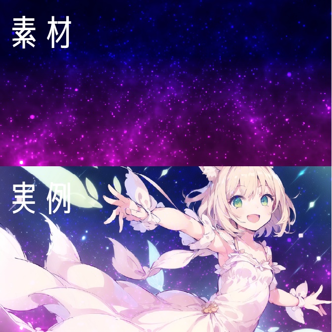 【動画・配信素材】パーティクルイリュージョン9色セット(ループ可)- particle illusion 9 color set-