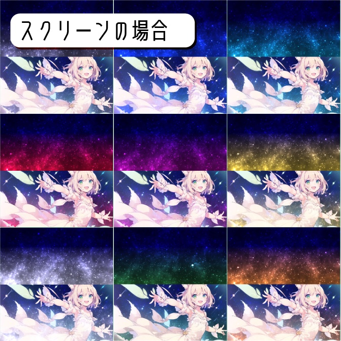 【動画・配信素材】パーティクルイリュージョン9色セット(ループ可)- particle illusion 9 color set-