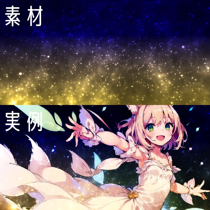 【動画・配信素材】パーティクルイリュージョン9色セット(ループ可)- particle illusion 9 color set-