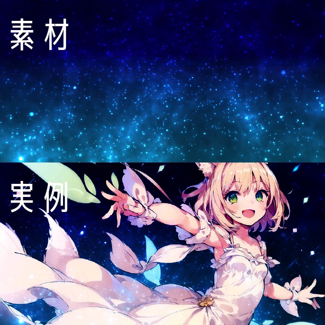 【動画・配信素材】パーティクルイリュージョン9色セット(ループ可)- particle illusion 9 color set-