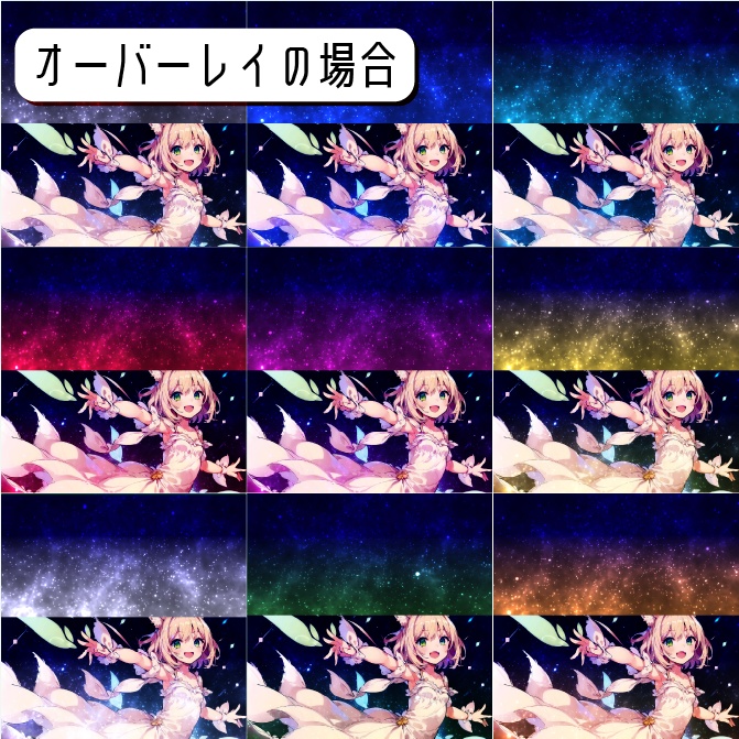 【動画・配信素材】パーティクルイリュージョン9色セット(ループ可)- particle illusion 9 color set-