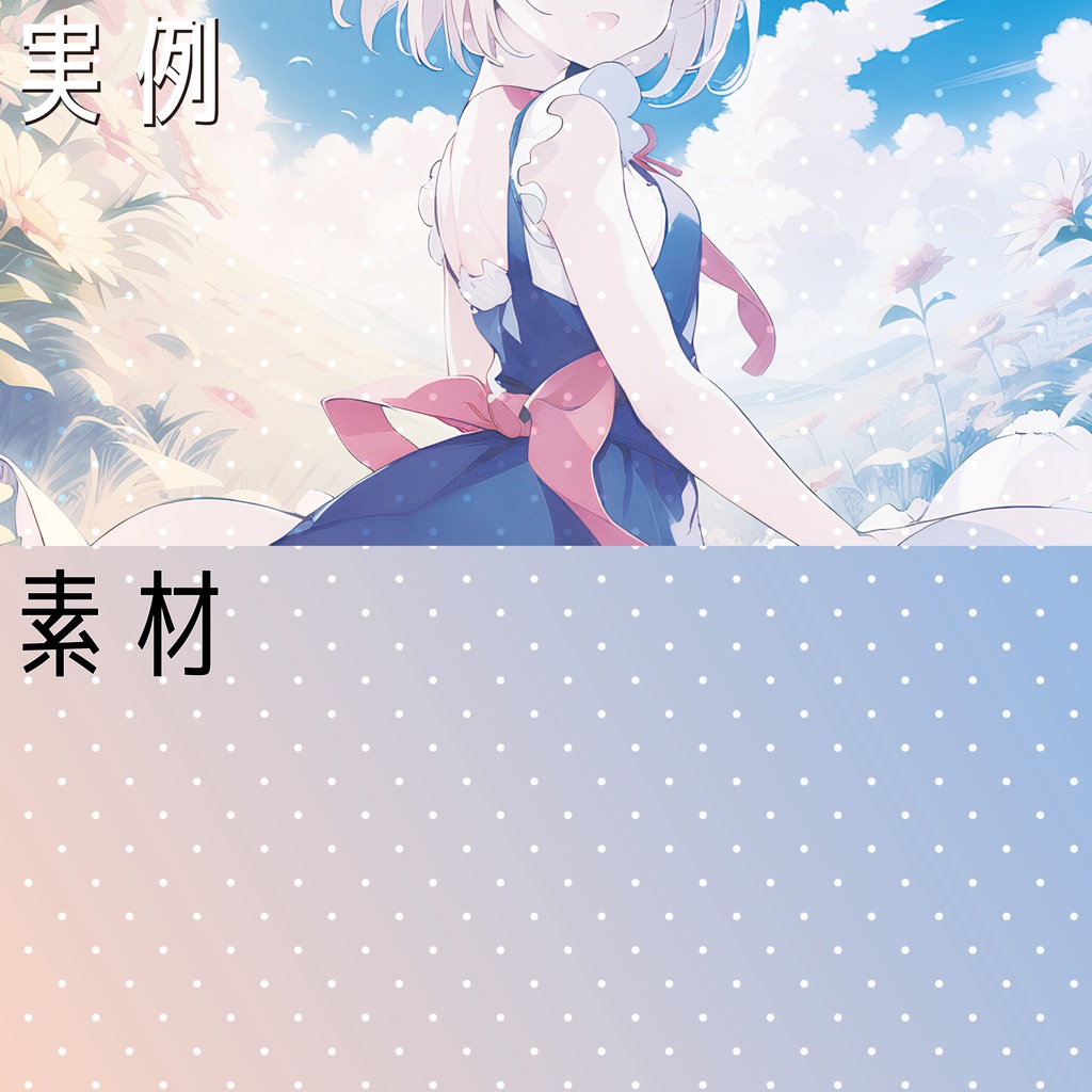 【動画・配信素材】カラーハーフトーン10色セット(ループ可)- color halftone 10 color -