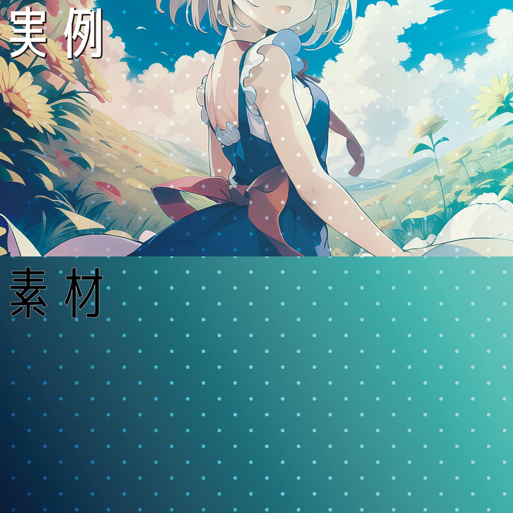 【動画・配信素材】カラーハーフトーン10色セット(ループ可)- color halftone 10 color -