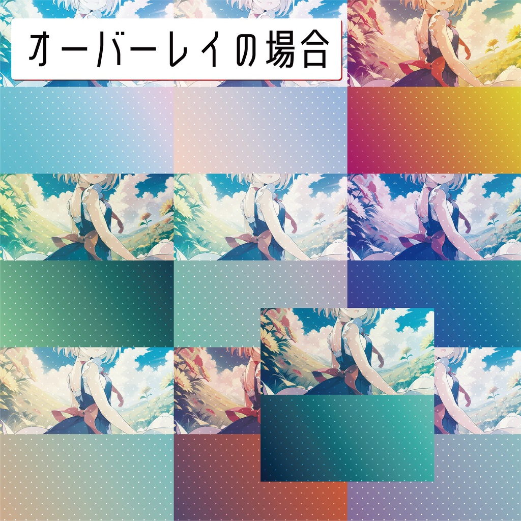 【動画・配信素材】カラーハーフトーン10色セット（ループ可）- color halftone 10 color -