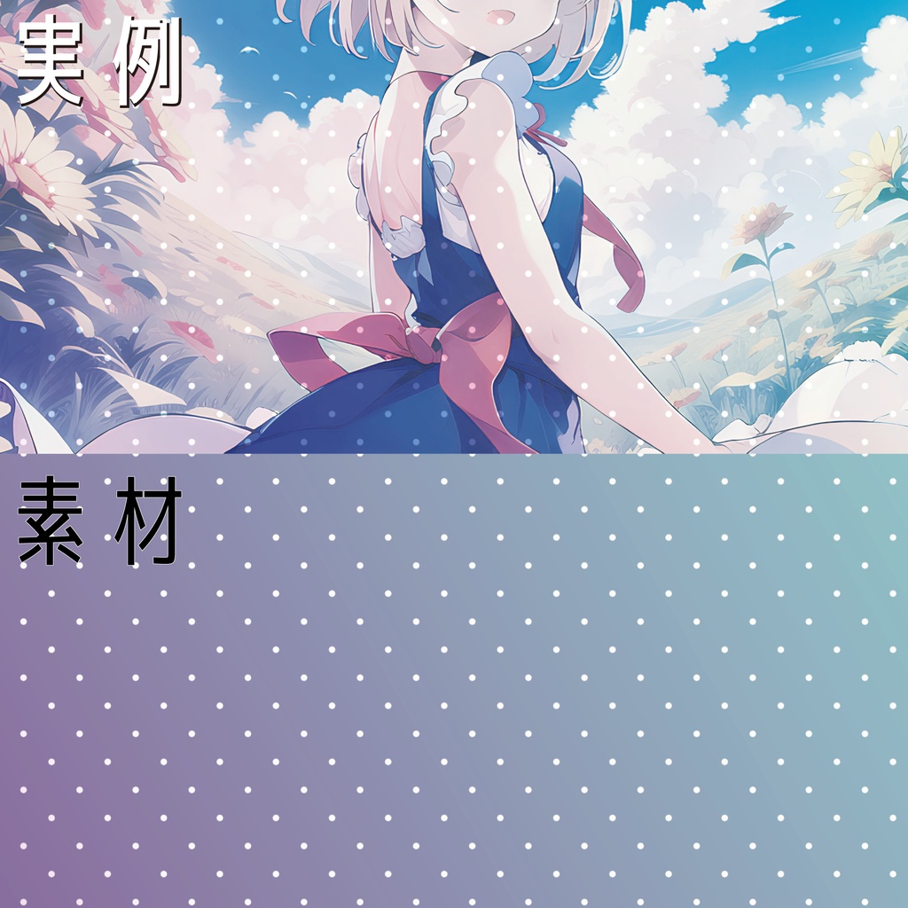 【動画・配信素材】カラーハーフトーン10色セット(ループ可)- color halftone 10 color -