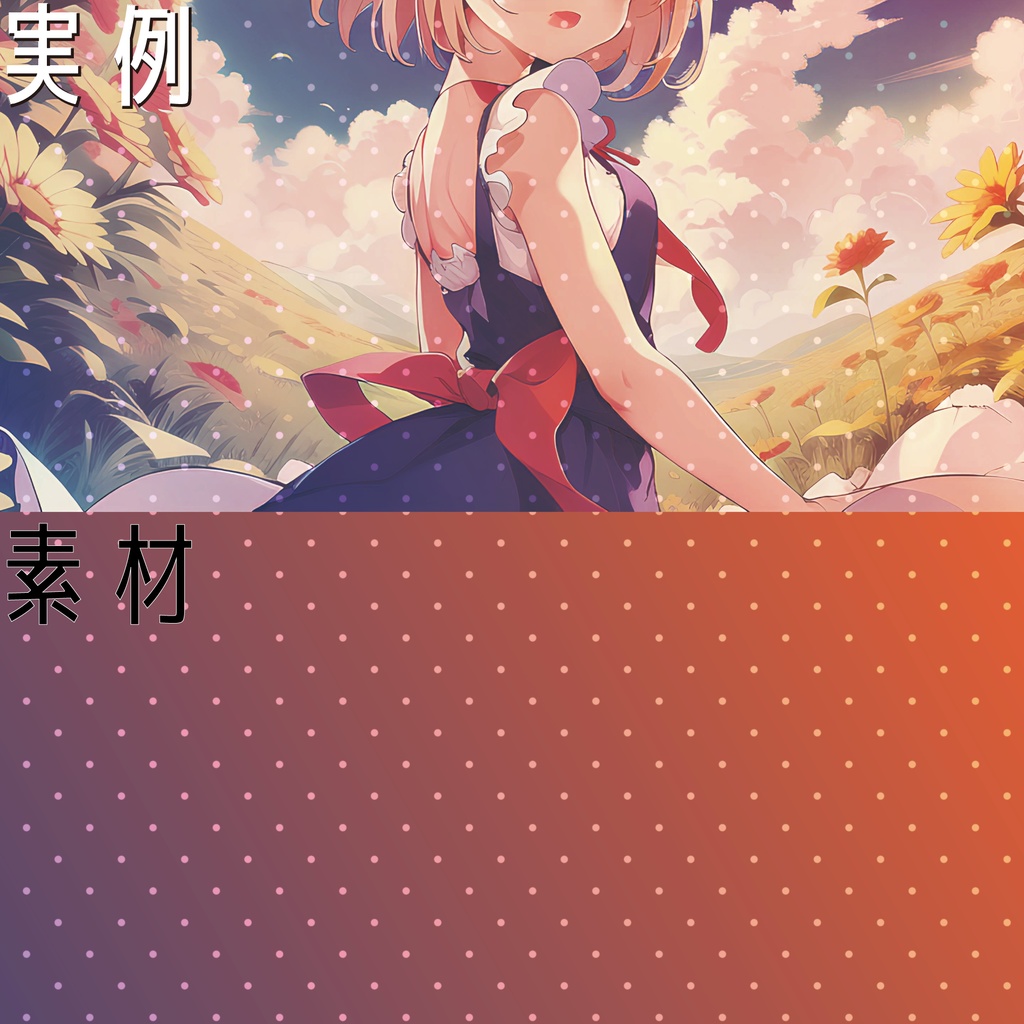 【動画・配信素材】カラーハーフトーン10色セット(ループ可)- color halftone 10 color -