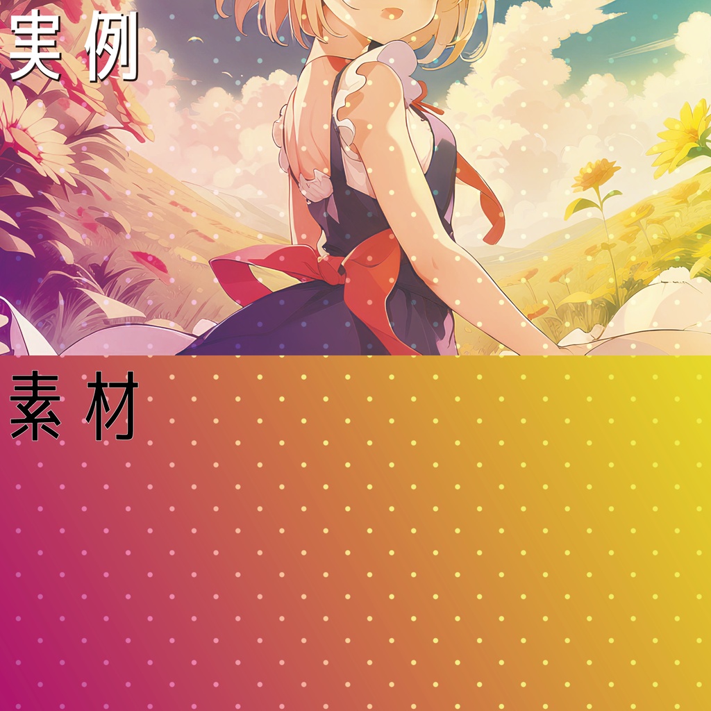 【動画・配信素材】カラーハーフトーン10色セット(ループ可)- color halftone 10 color -