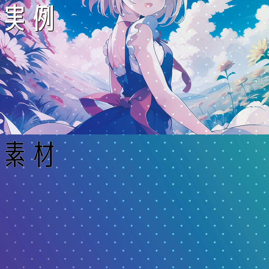 【動画・配信素材】カラーハーフトーン10色セット(ループ可)- color halftone 10 color -