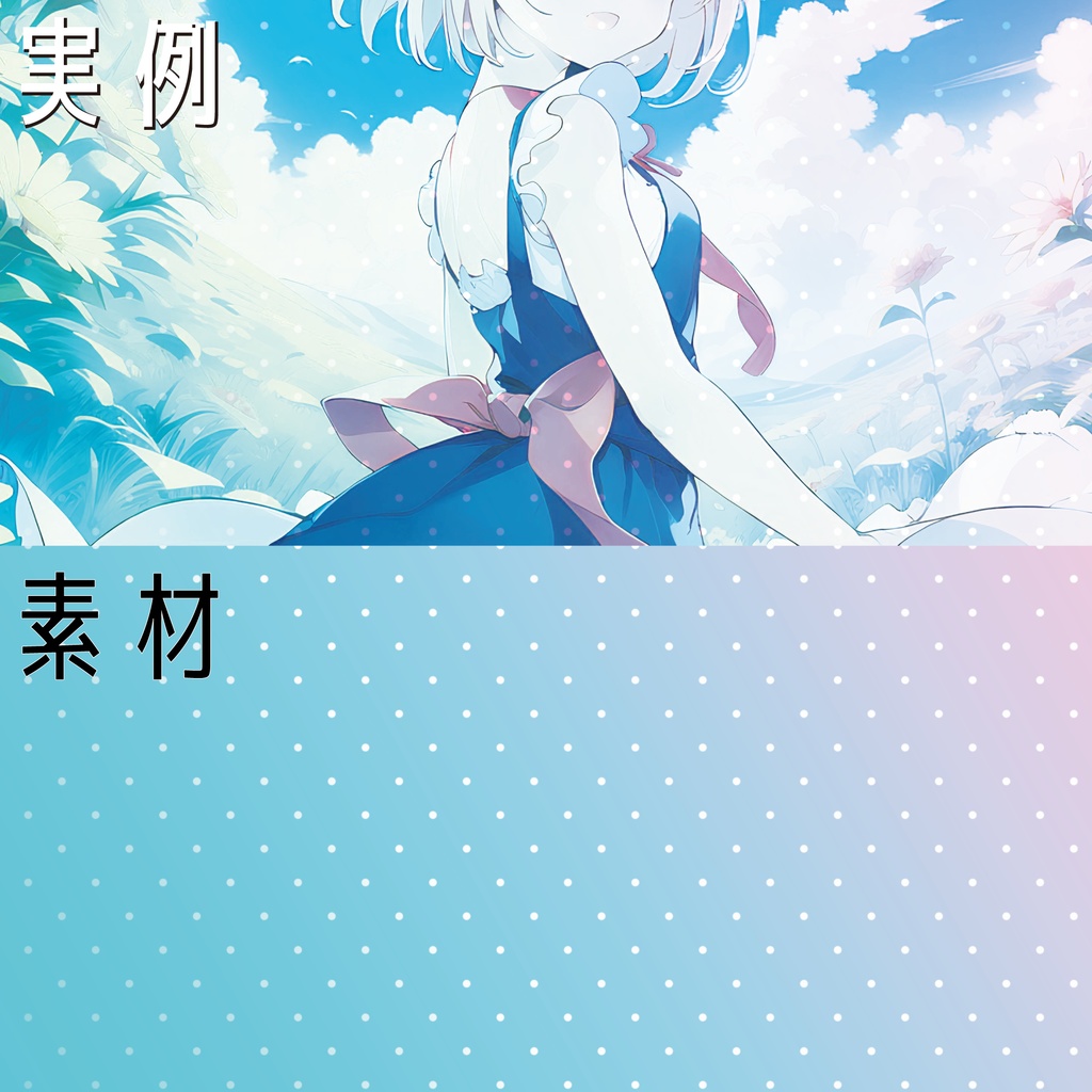 【動画・配信素材】カラーハーフトーン10色セット(ループ可)- color halftone 10 color -