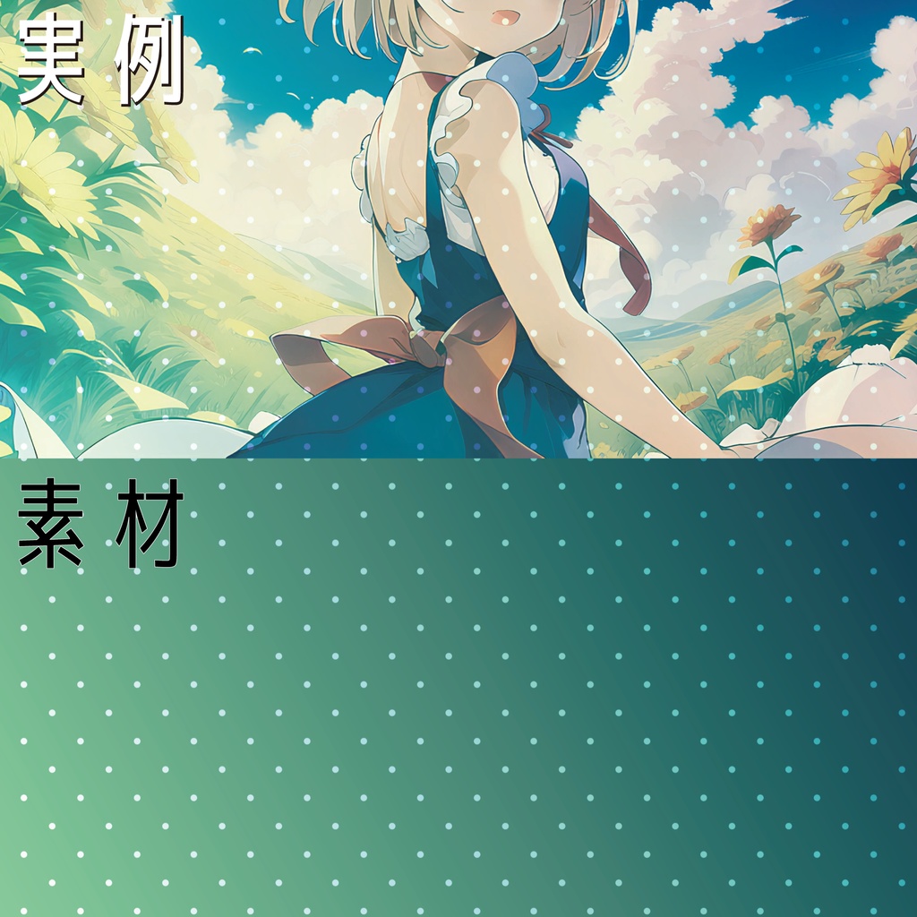 【動画・配信素材】カラーハーフトーン10色セット(ループ可)- color halftone 10 color -