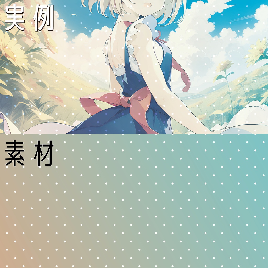 【動画・配信素材】カラーハーフトーン10色セット(ループ可)- color halftone 10 color -