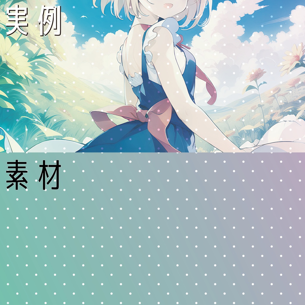 【動画・配信素材】カラーハーフトーン10色セット(ループ可)- color halftone 10 color -