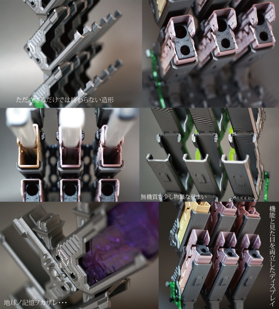 メモリスタンド多目的ブロックスタンド アルティメットセット【初回価格】