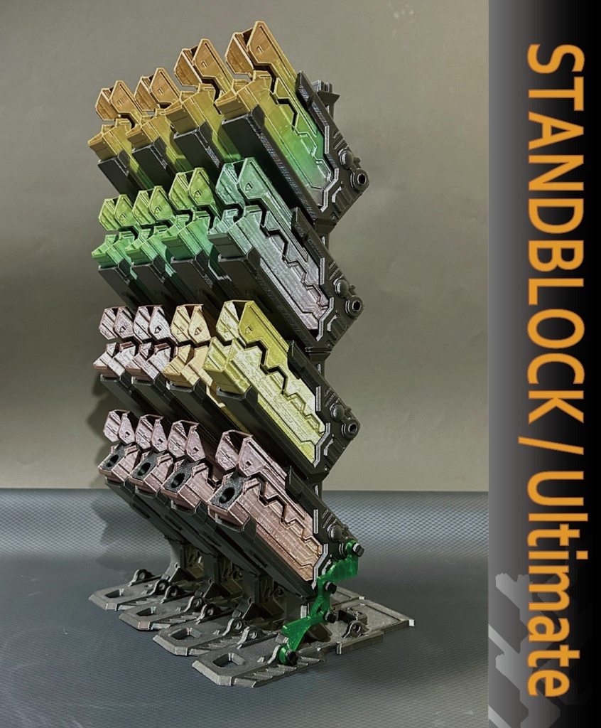 メモリスタンド多目的ブロックスタンド　　アルティメットセット【初回価格】