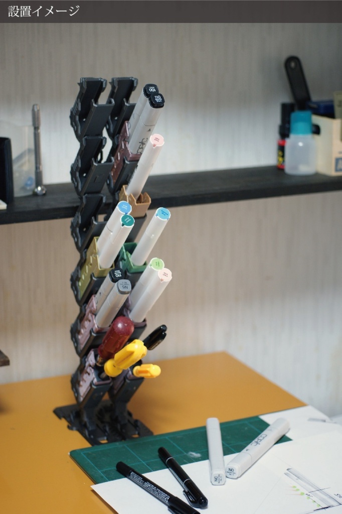 メモリスタンド多目的ブロックスタンド アルティメットセット【初回価格】