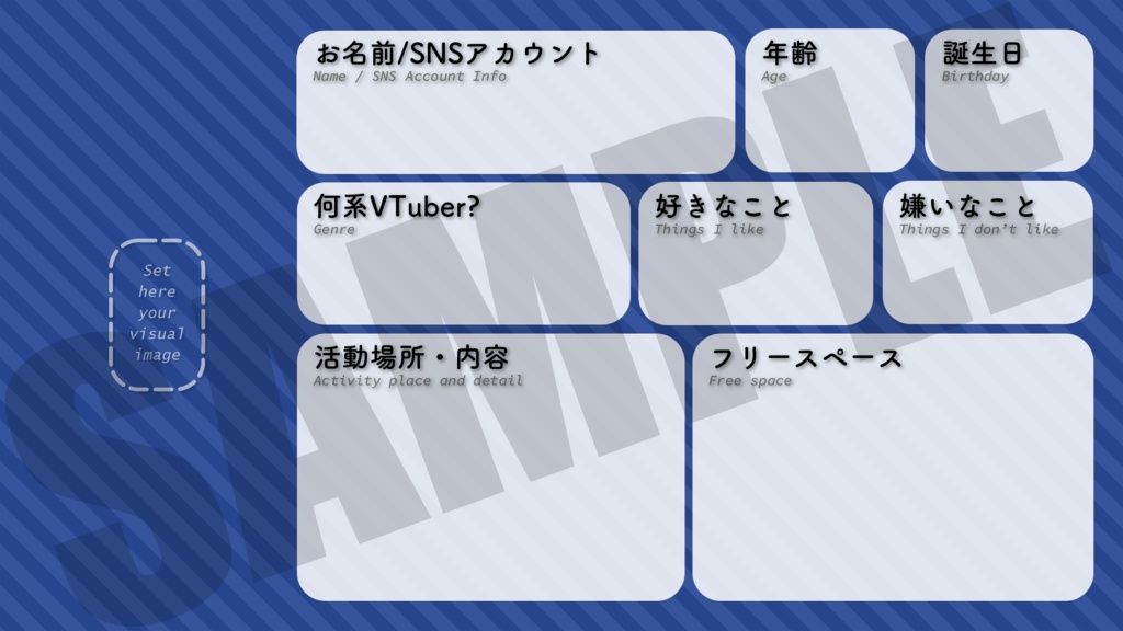 VTuber自己紹介カード「Type-Round」