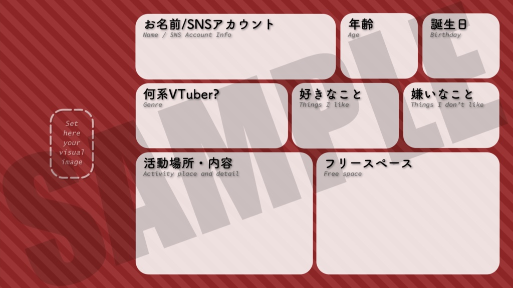 VTuber自己紹介カード「Type-Round」