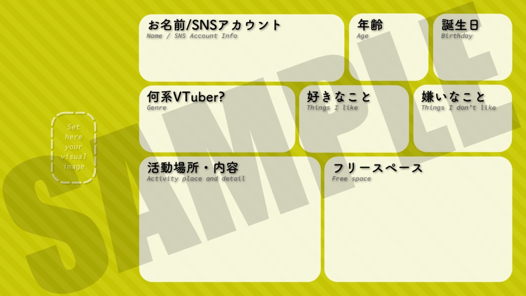 VTuber自己紹介カード「Type-Round」