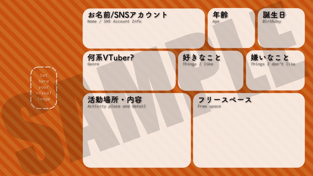 VTuber自己紹介カード「Type-Round」