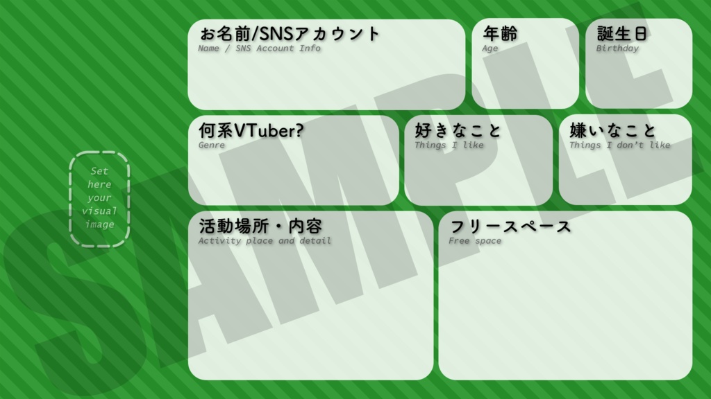 VTuber自己紹介カード「Type-Round」