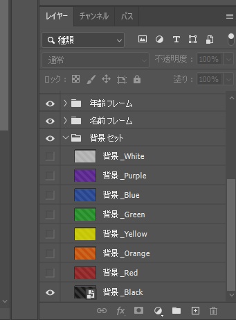 VTuber自己紹介カード「Type-Round」